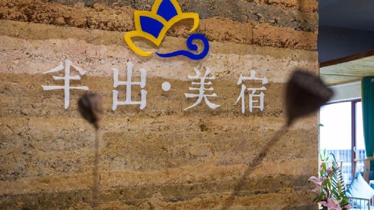 Photo of Outdoor in Chizhou