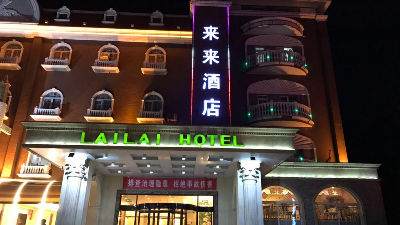 Photo of Outdoor in Shunyi