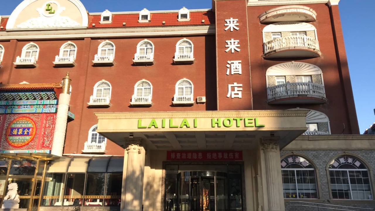 Photo of Outdoor in Shunyi