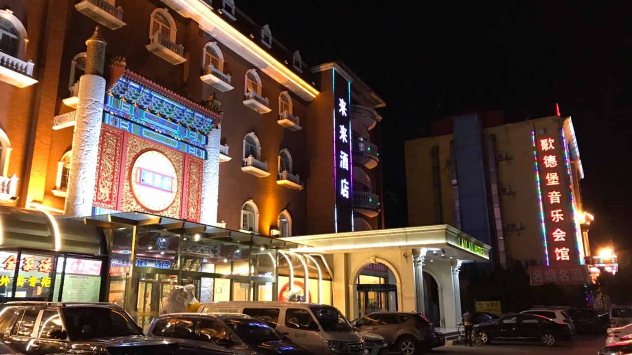 Photo of Outdoor in Shunyi