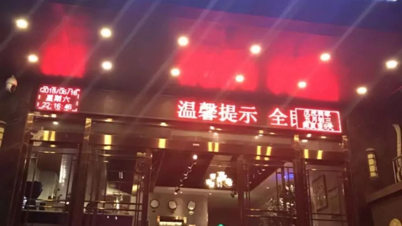Photo of Outdoor in Lintong District
