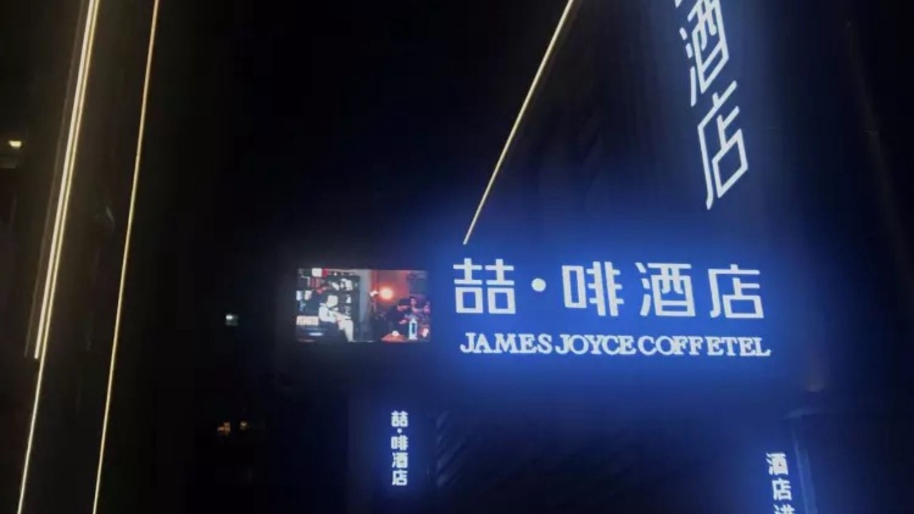 Photo of Outdoor in Lintong District