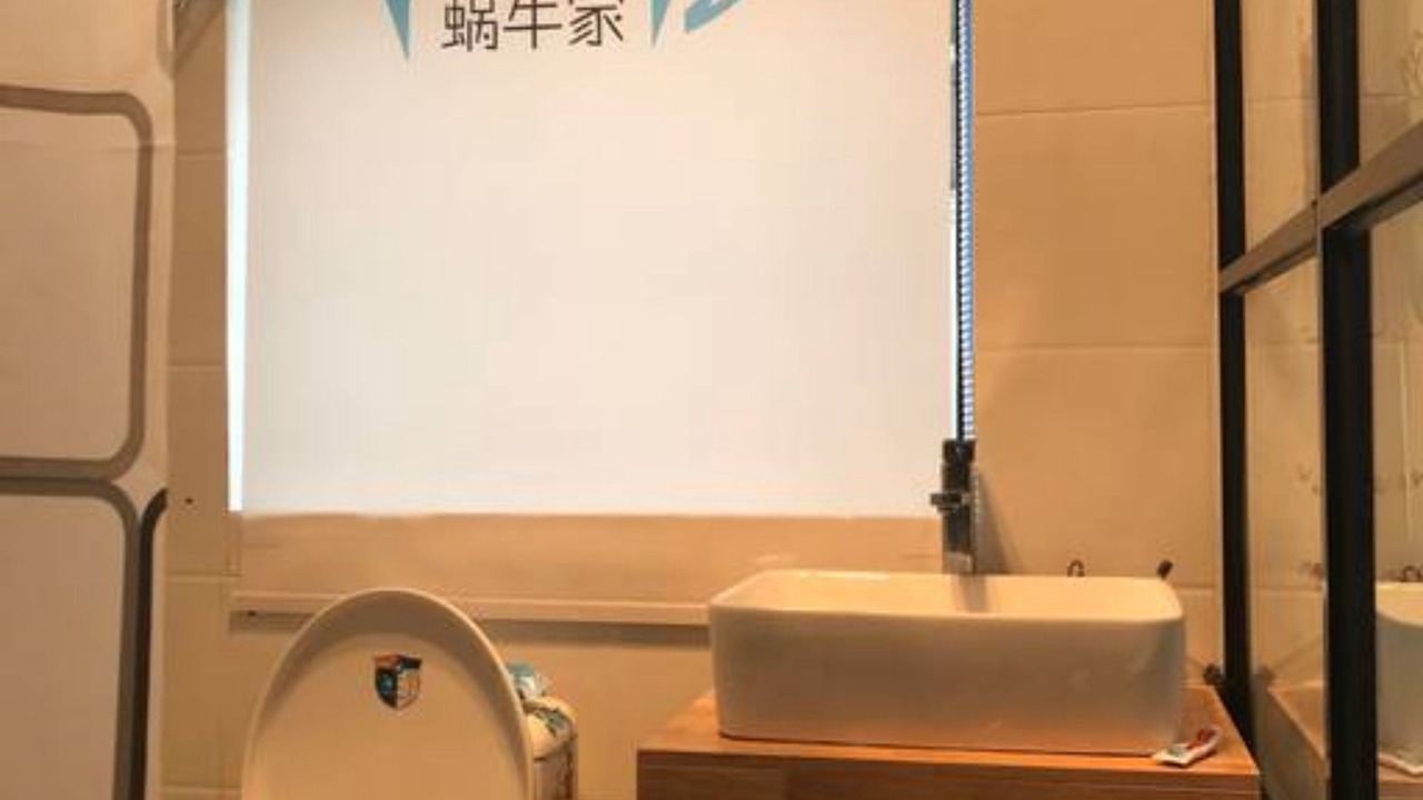 Photo of Bathroom in Huairou