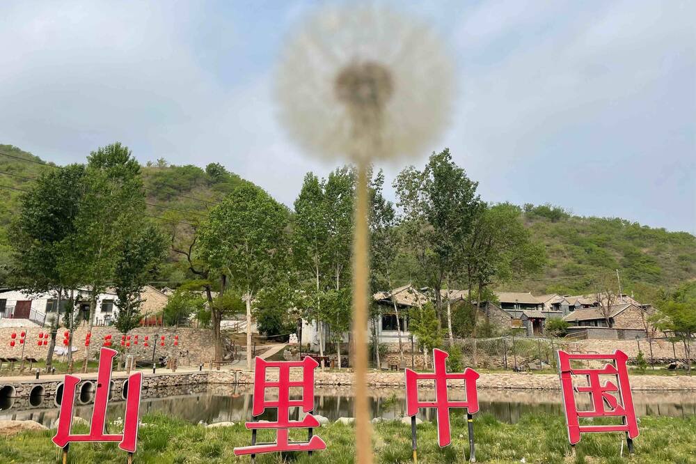 Photo of Outdoor in Bazhenzhen