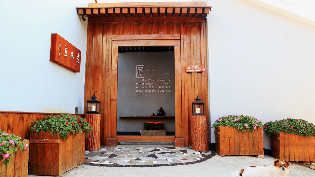 Photo of Outdoor in Huairou