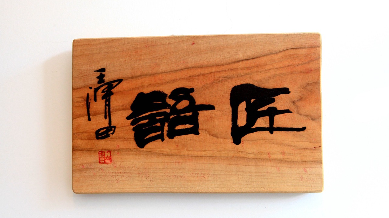Photo of Others in Huairou