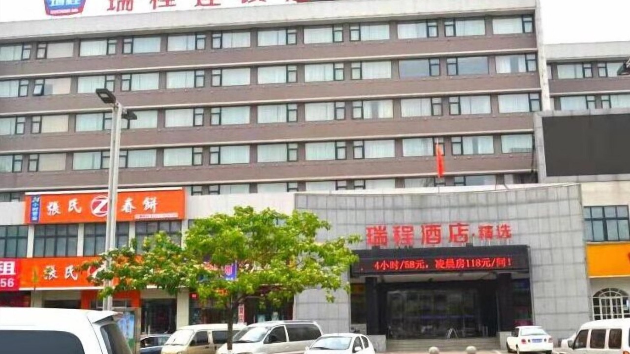 Photo of Buildings in Wenfeng District