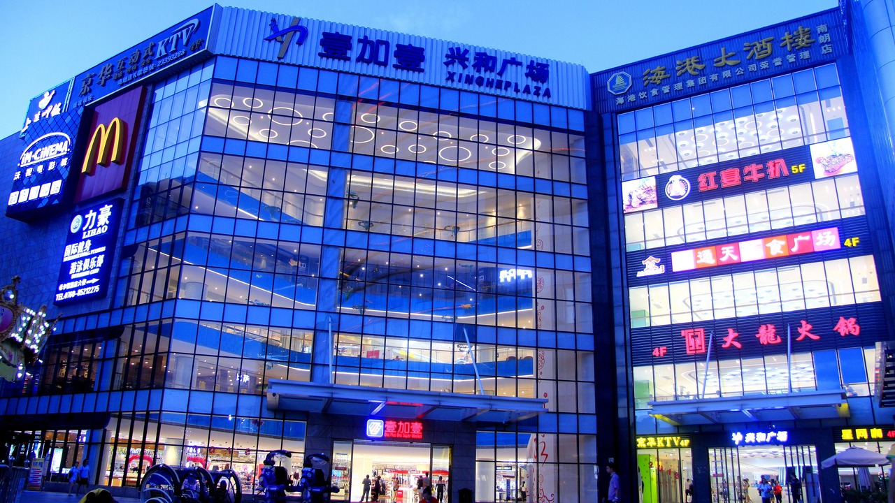 Photo of Outdoor in Nanlang