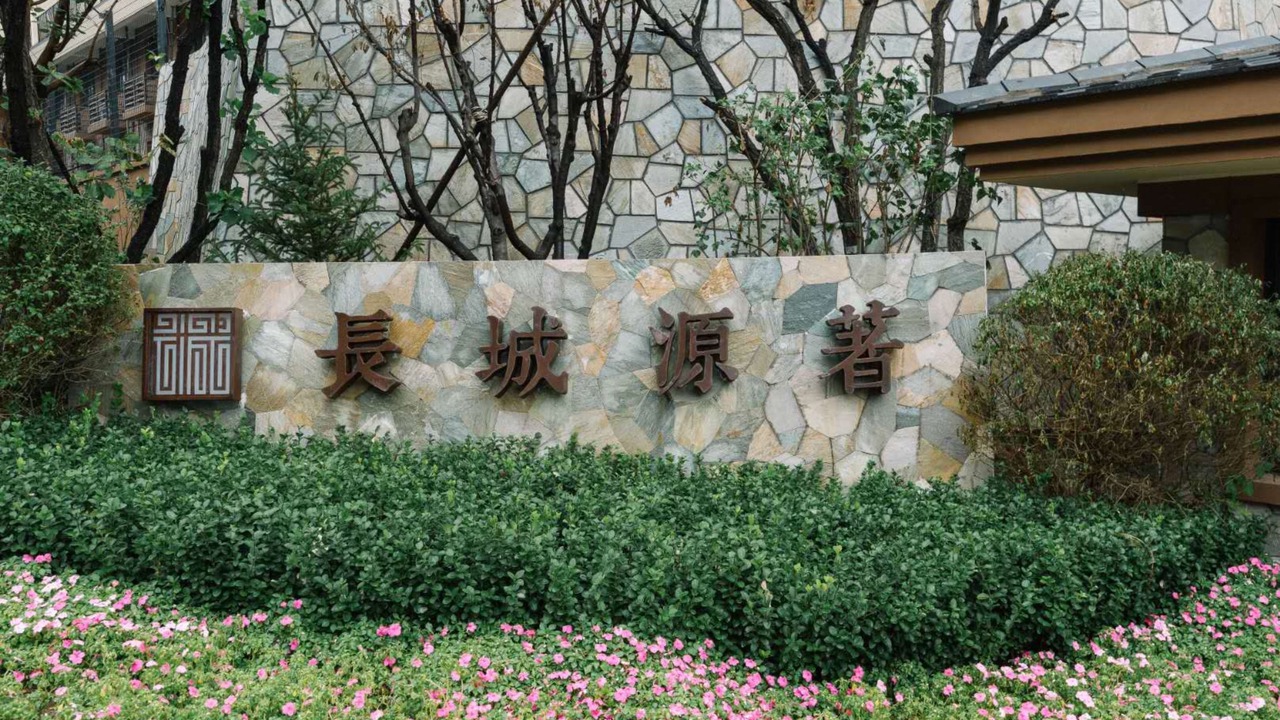 Photo of Outdoor in Gubei Water Town