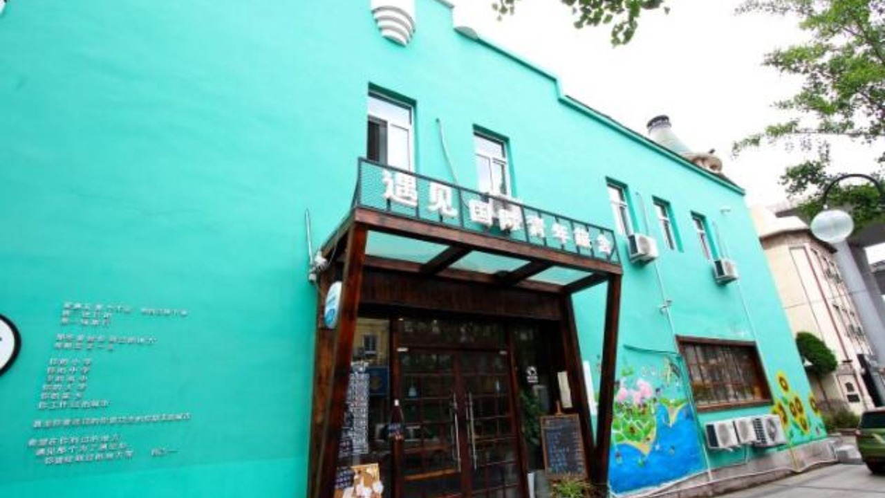 Photo of Outdoor in Qingdao