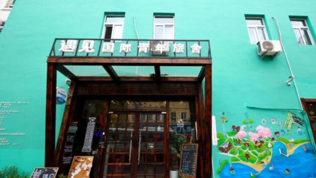Photo of Outdoor in Qingdao