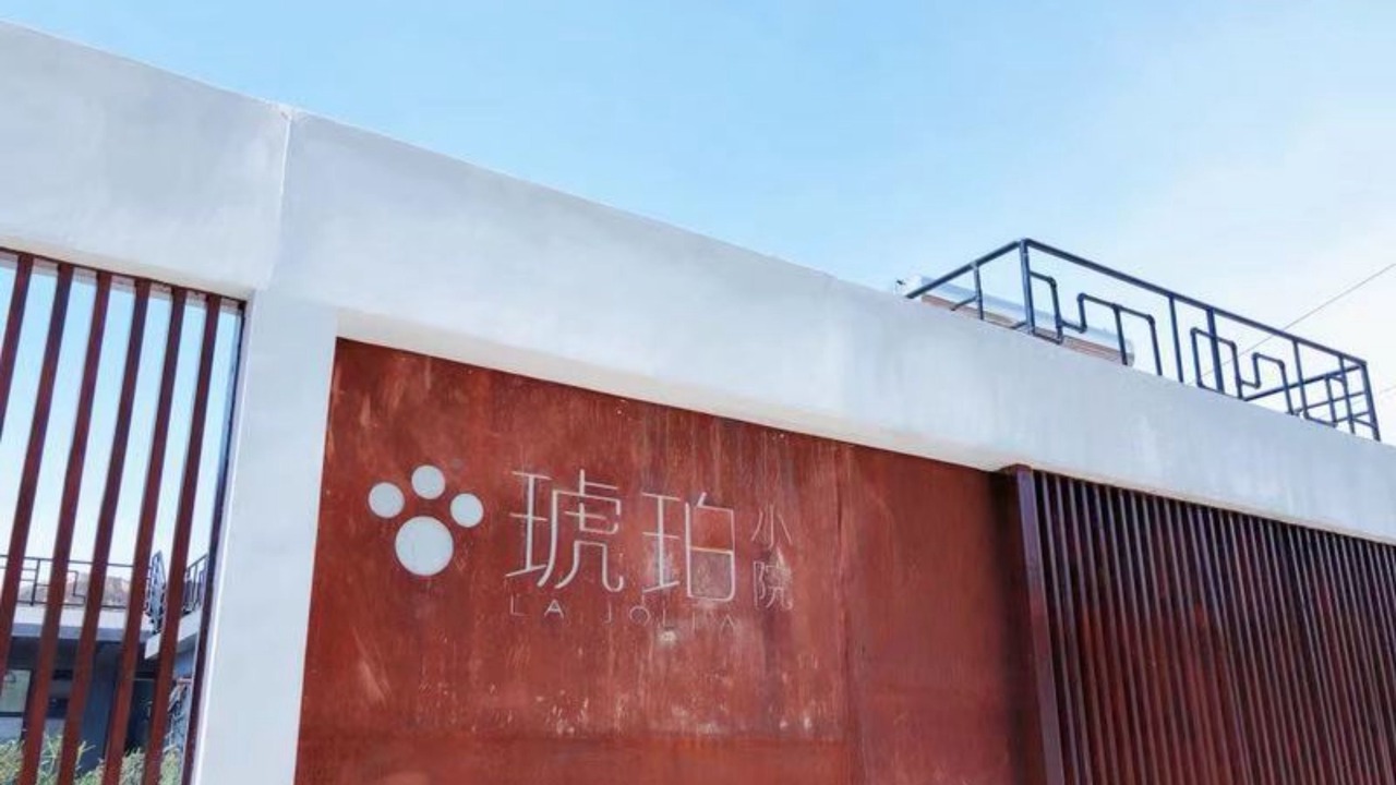 Photo of Outdoor in Huairou