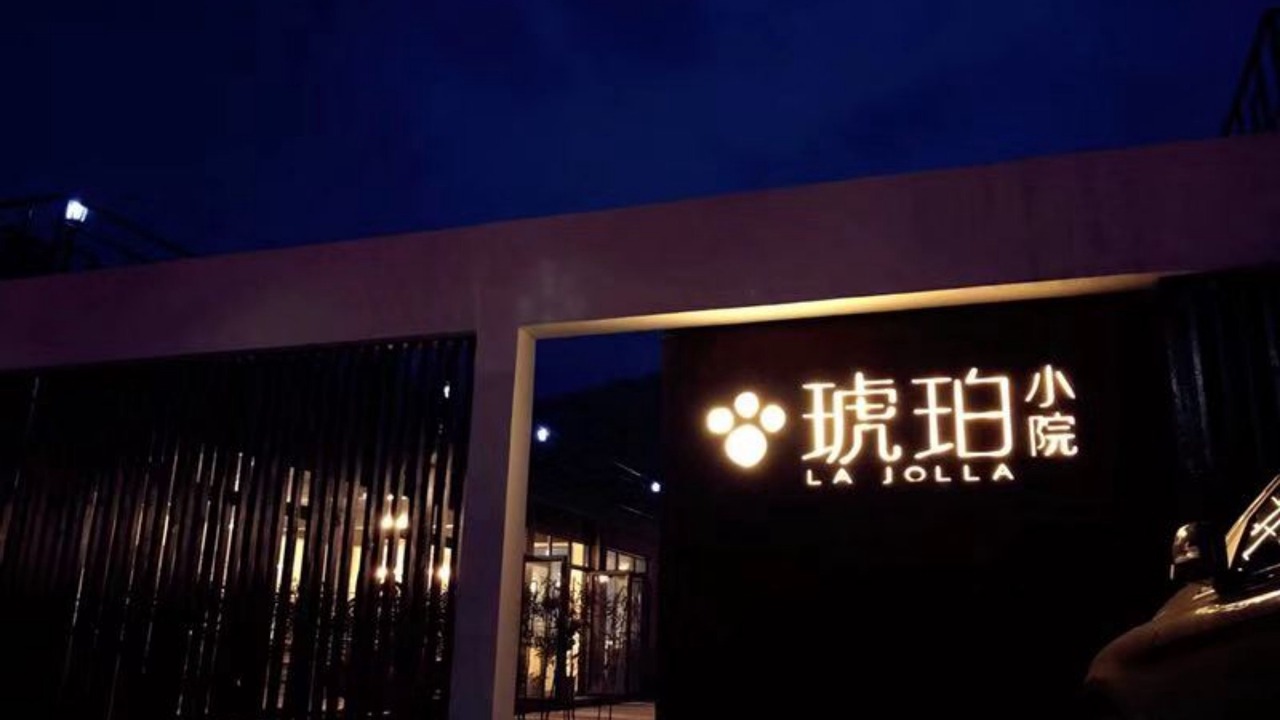 Photo of Outdoor in Huairou