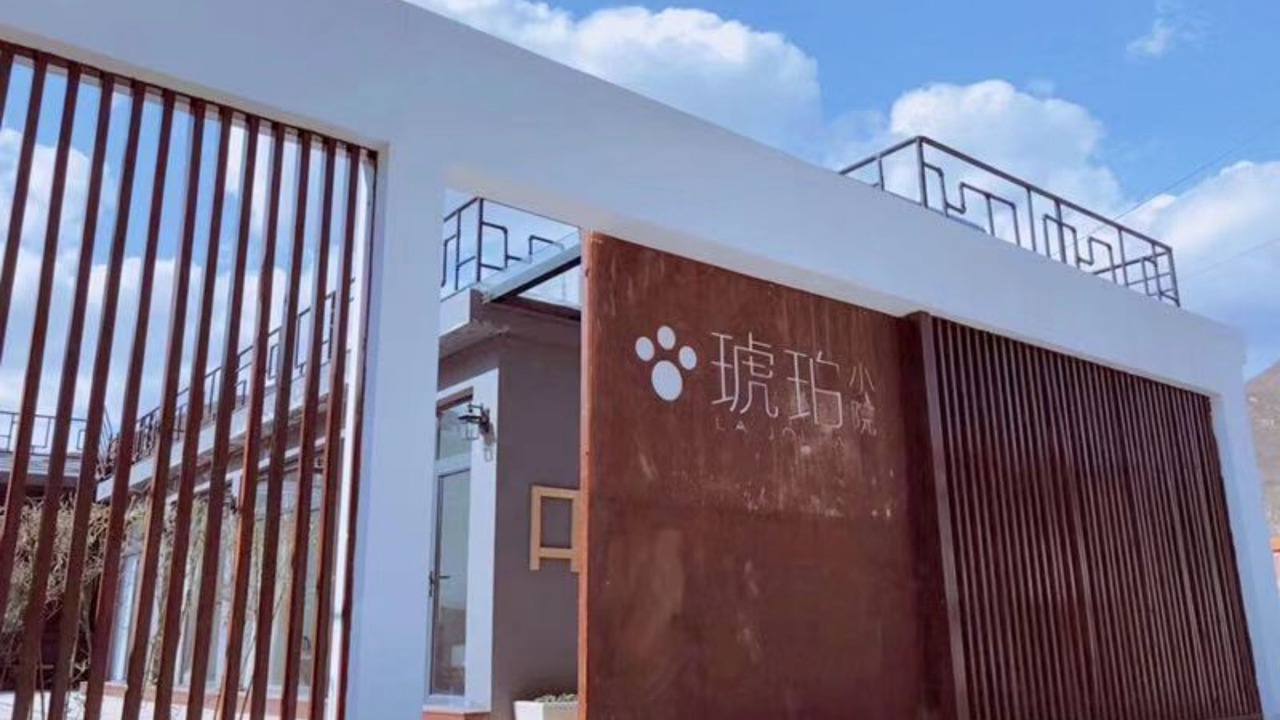 Photo of Outdoor in Huairou