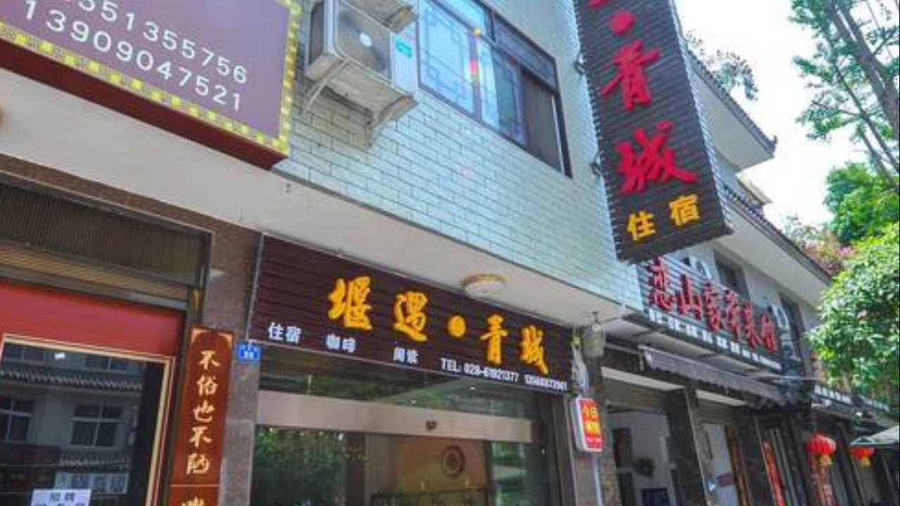 Photo of Outdoor in Dujiangyan