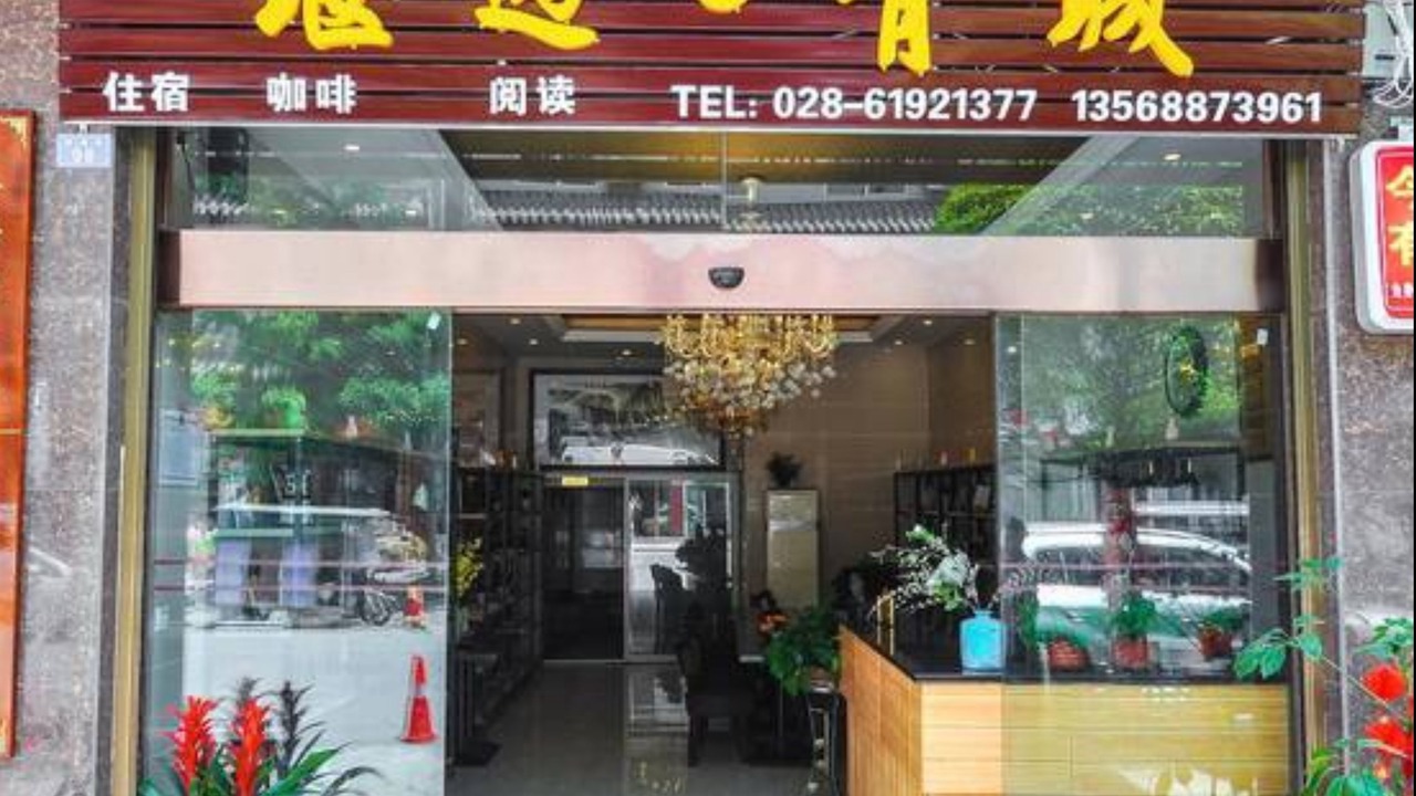 Photo of Outdoor in Dujiangyan