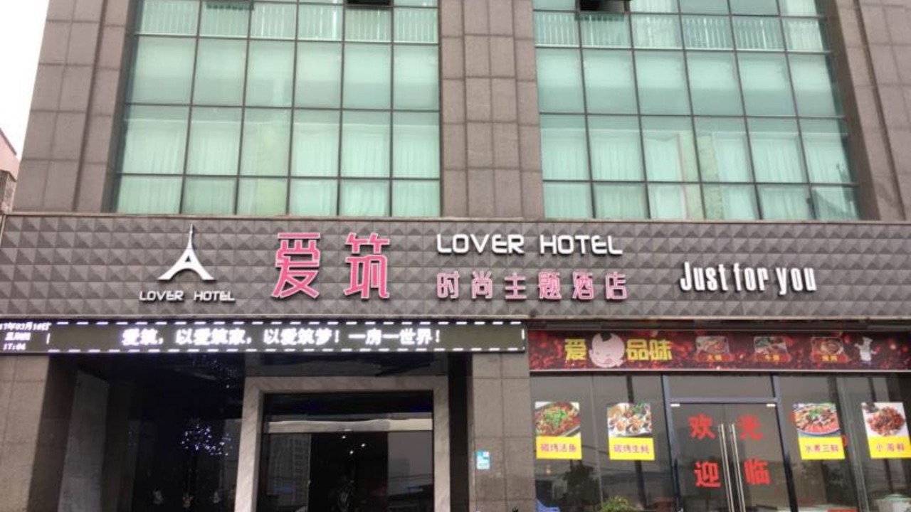 Photo of Outdoor in Jimei