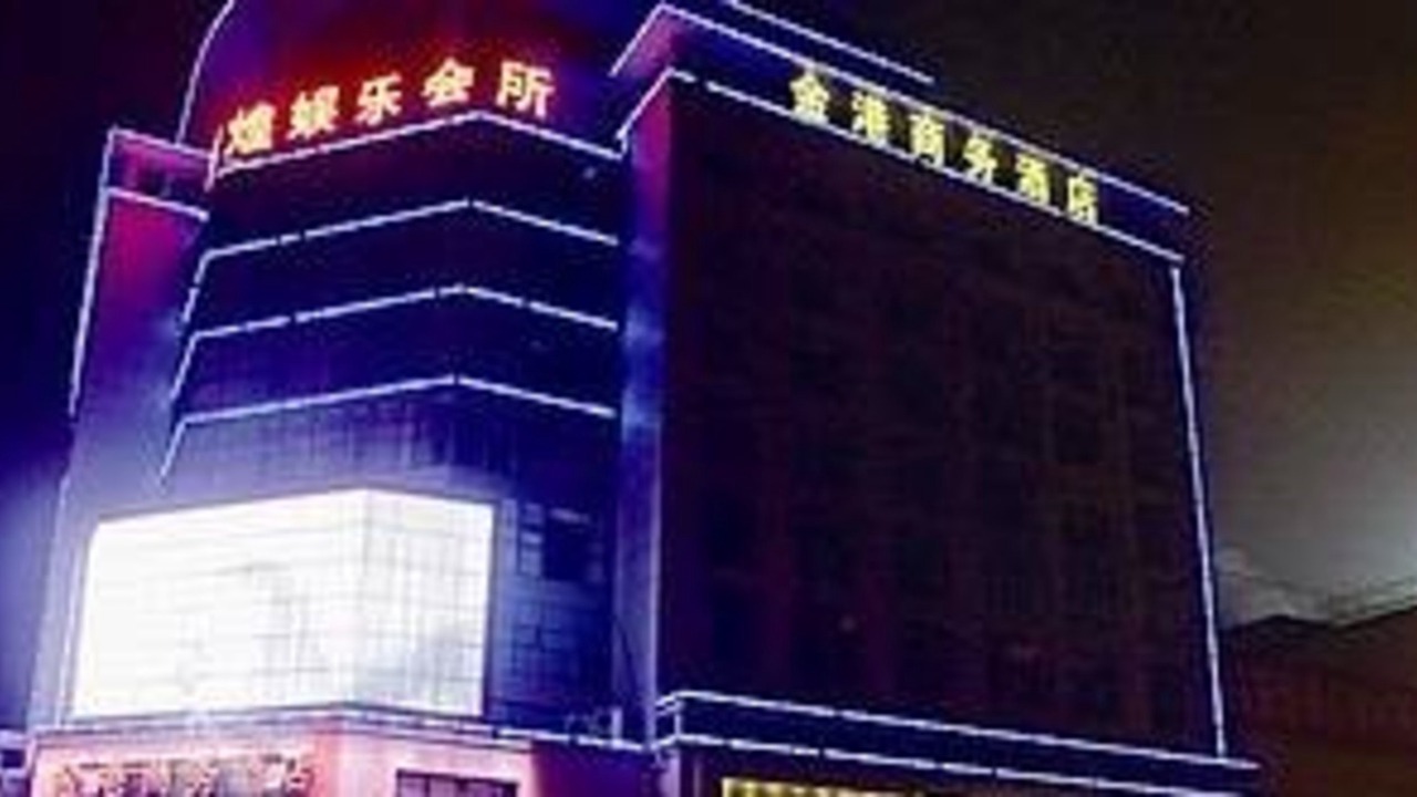 Photo of Outdoor in Lin'an