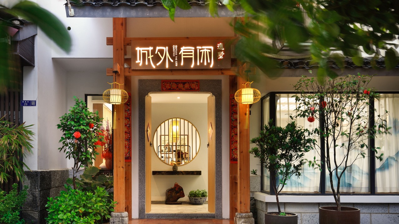 Photo of Outdoor in Xiufeng