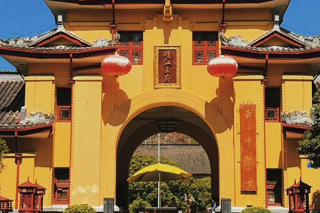 Photo of Others in Xiufeng