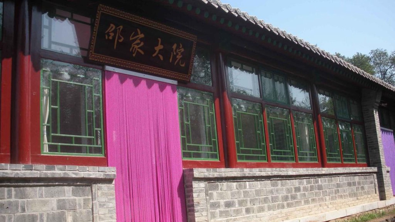 Photo of Outdoor in Badalingzhen