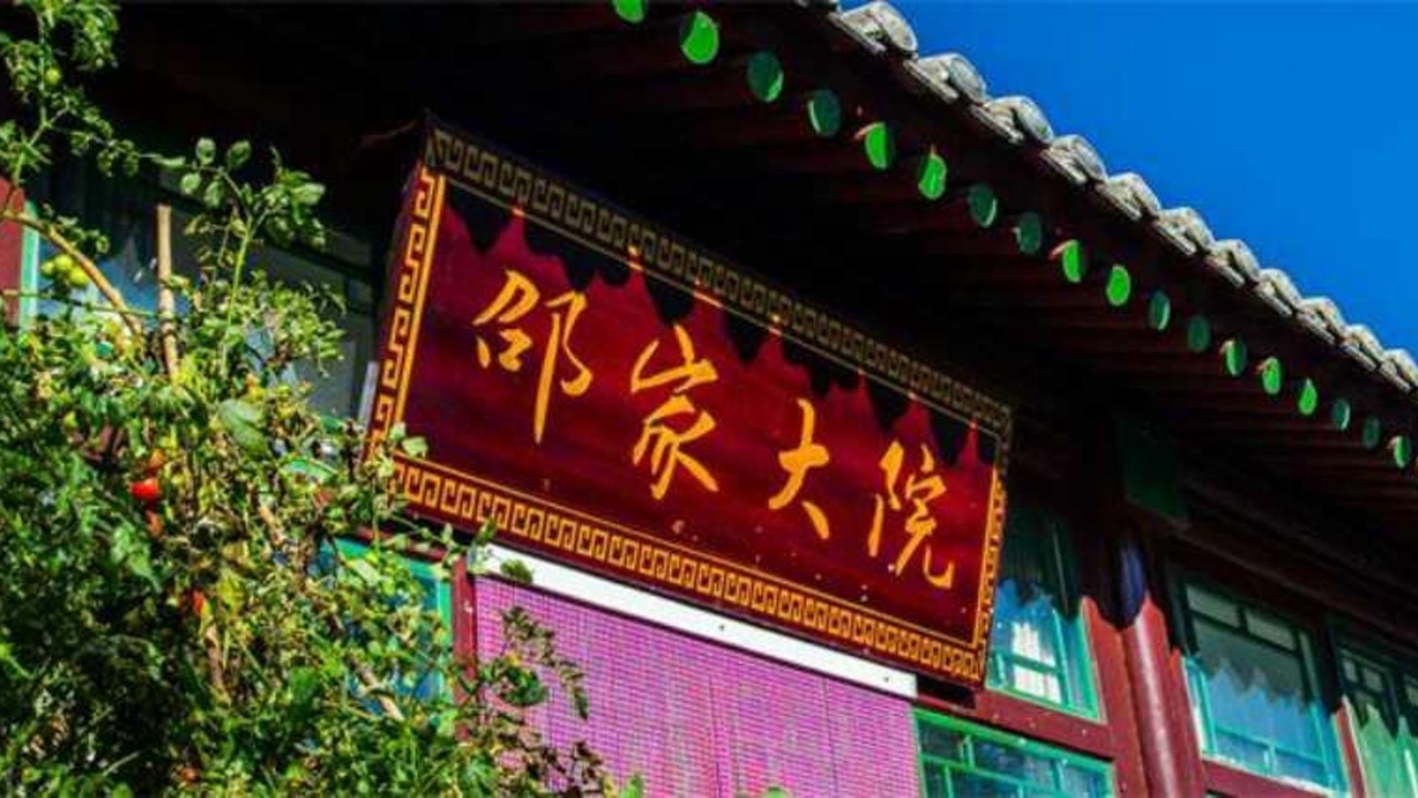 Photo of Outdoor in Badalingzhen