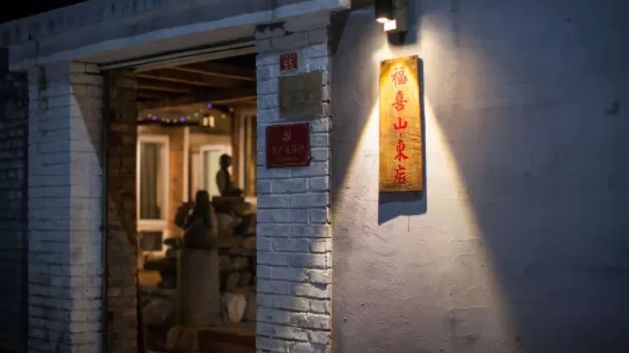 Photo of Outdoor in Huairou