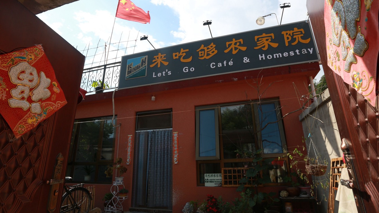 Photo of Outdoor in Huairou