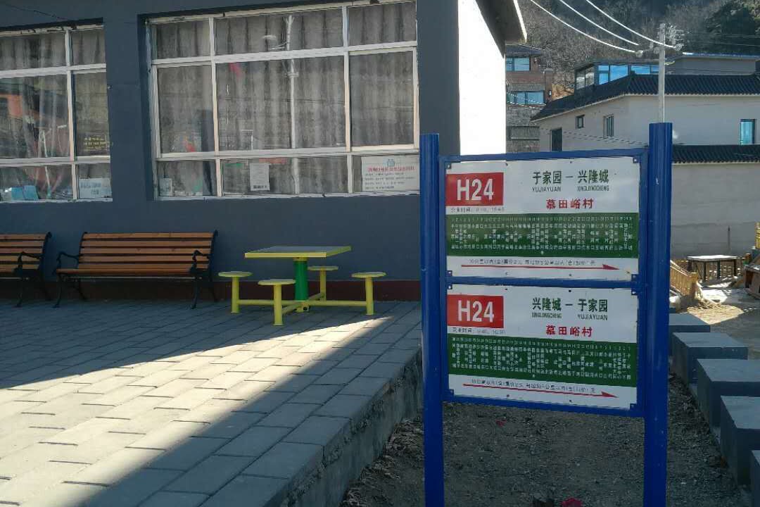 Photo of Outdoor in Huairou