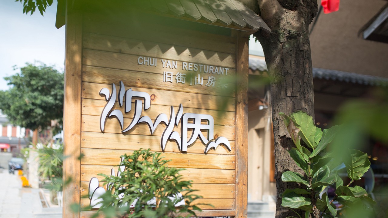 Photo of Others in Wuyishan