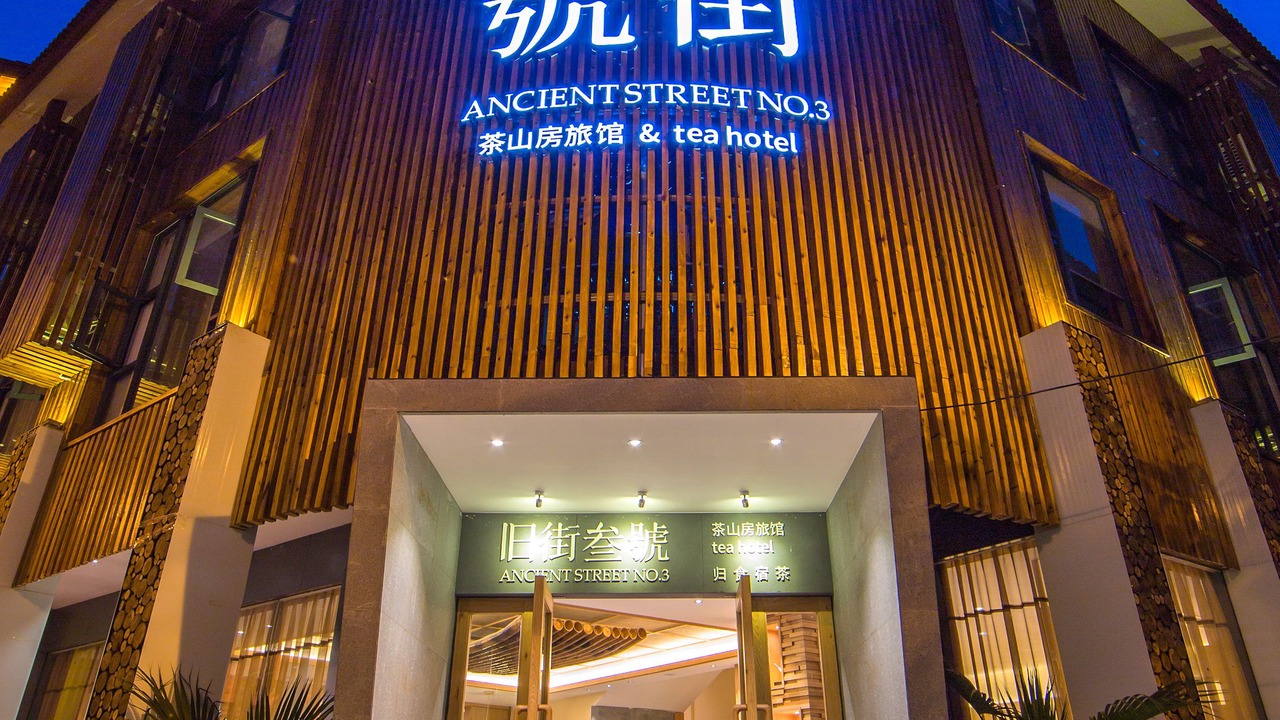 Photo of Outdoor in Wuyishan