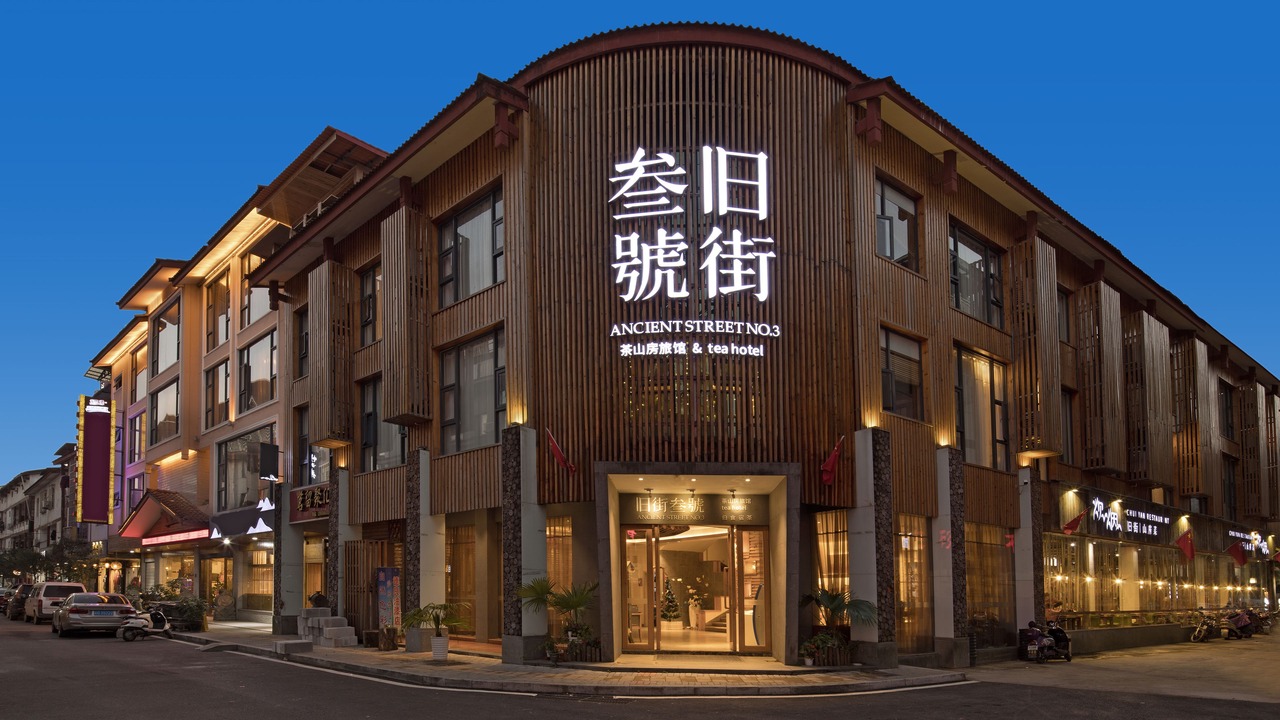 Photo of Outdoor in Wuyishan