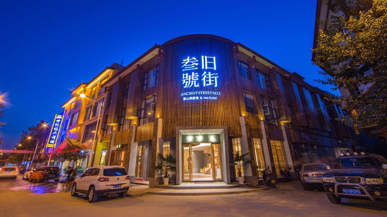 Photo of Outdoor in Wuyishan