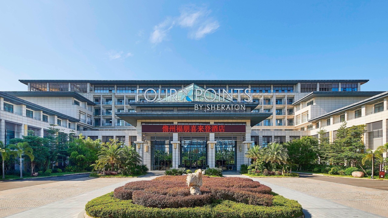 Photo of Outdoor in Danzhou