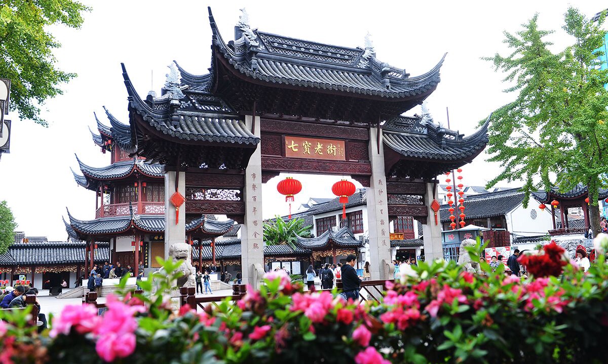 Photo of Others in Minhang