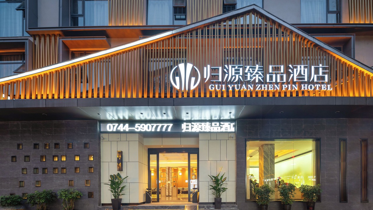 Photo of Outdoor in Wulingyuan