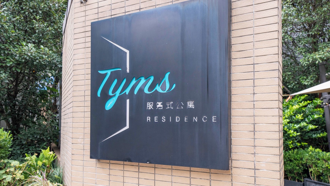 Photo of Outdoor in Xujiahui