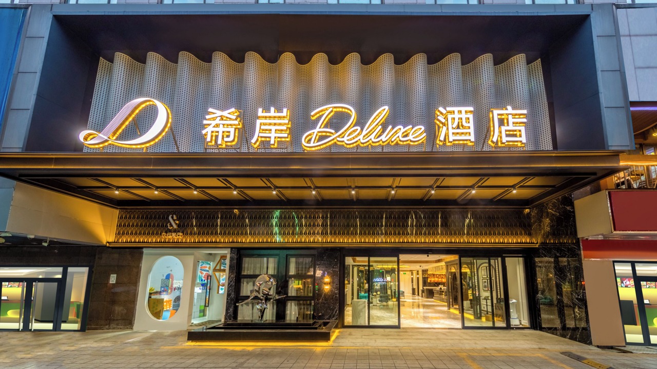 Photo of Outdoor in Yuexiu