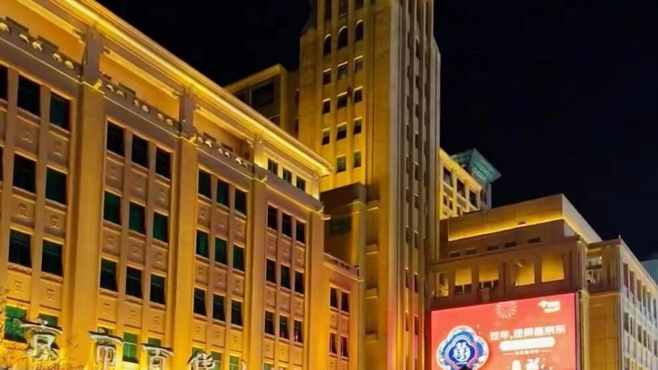 Photo of Others in Dongcheng