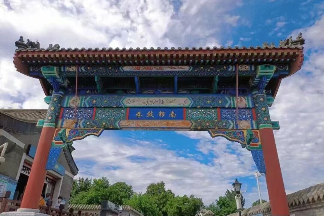 Photo of Others in Dongcheng