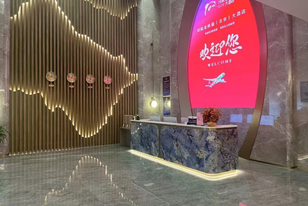 Photo of Others in Beijing