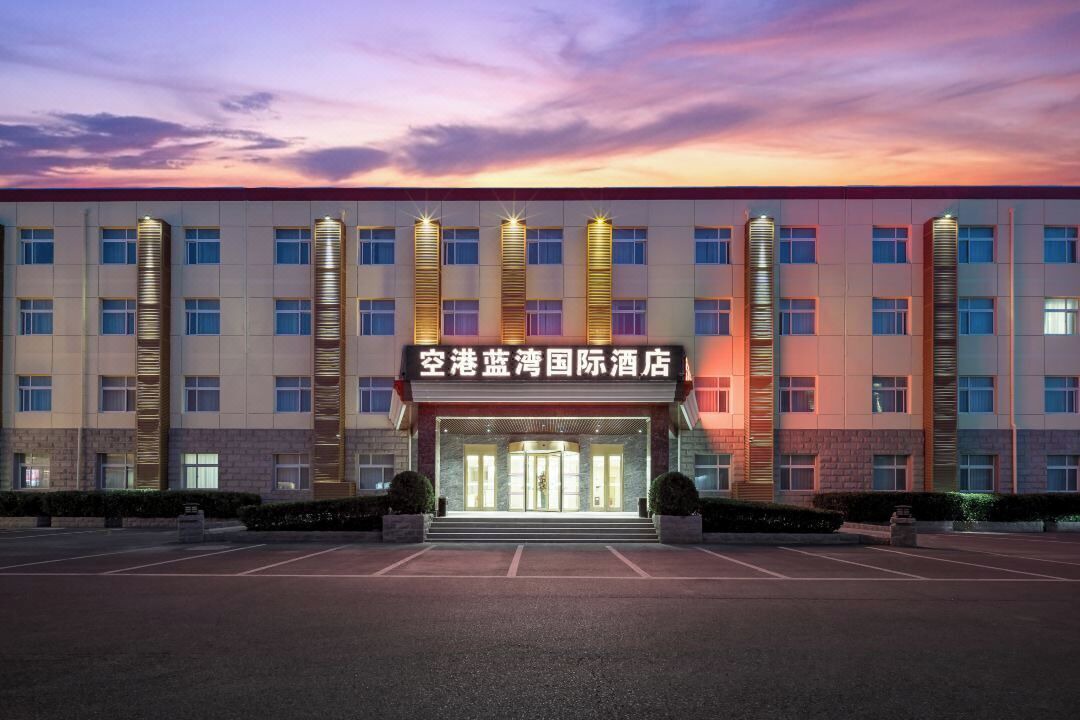 Photo of Outdoor in Beijing