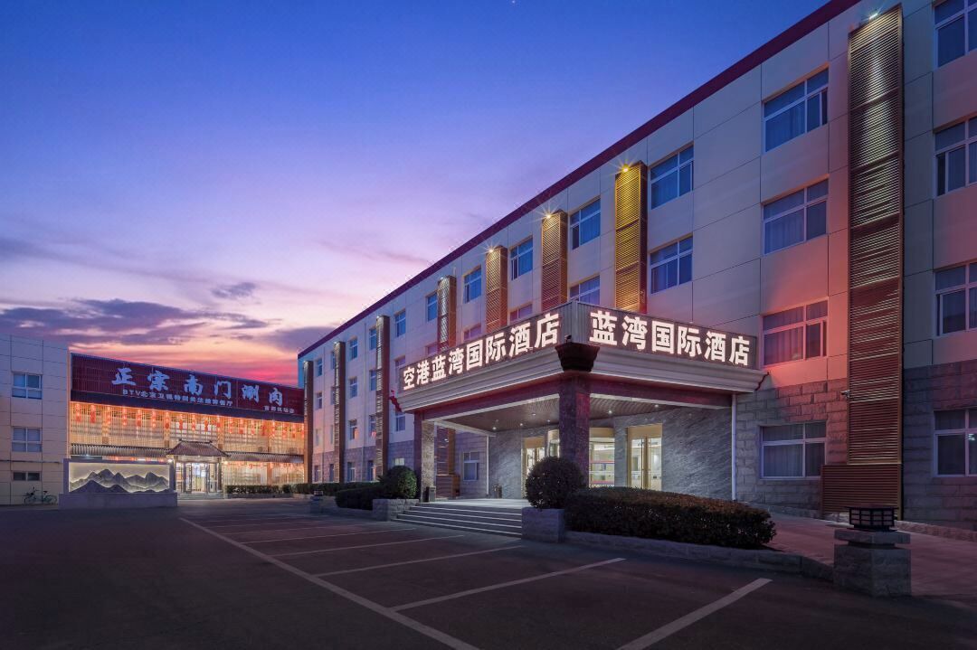 Photo of Outdoor in Beijing