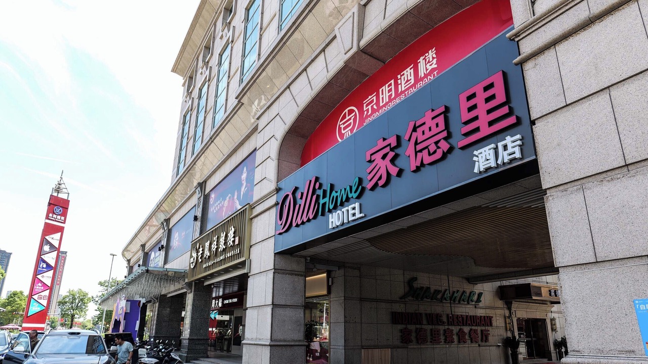 Photo of Outdoor in Shiqi District