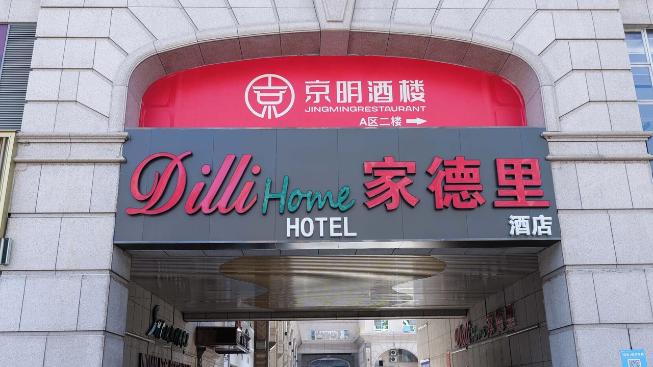 Photo of Outdoor in Shiqi District