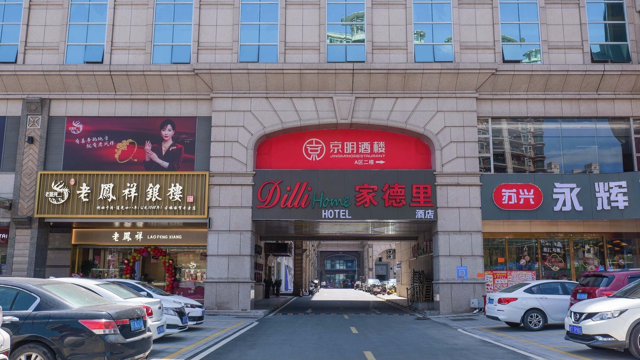 Photo of Outdoor in Shiqi District