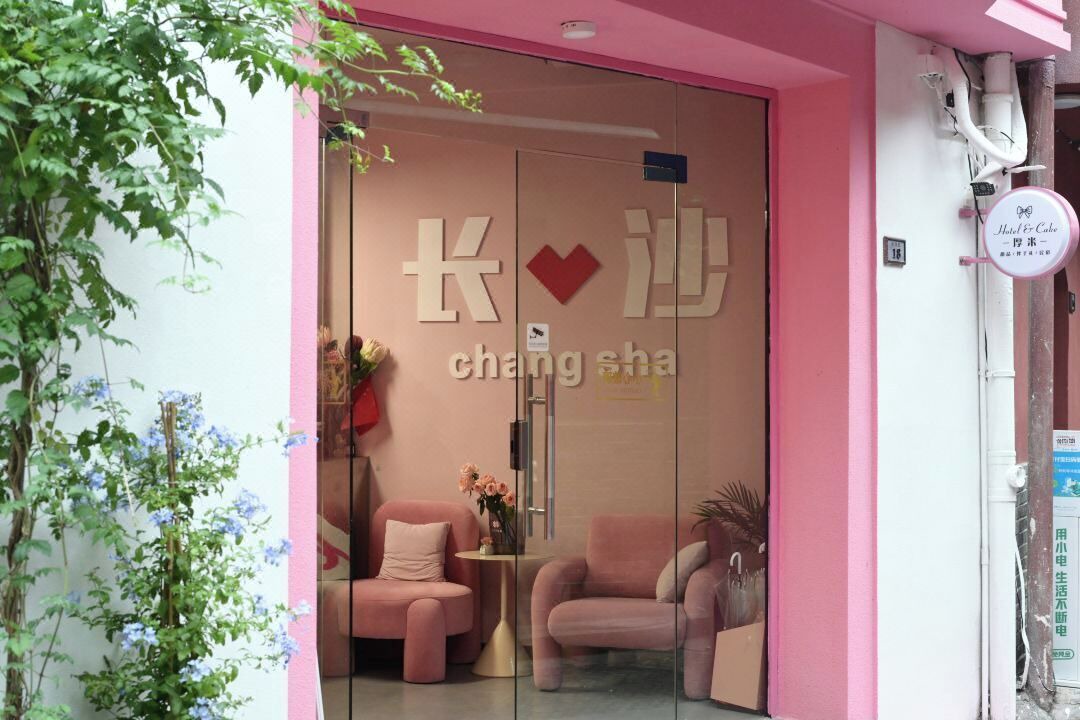 Photo of Others in Kai Fu