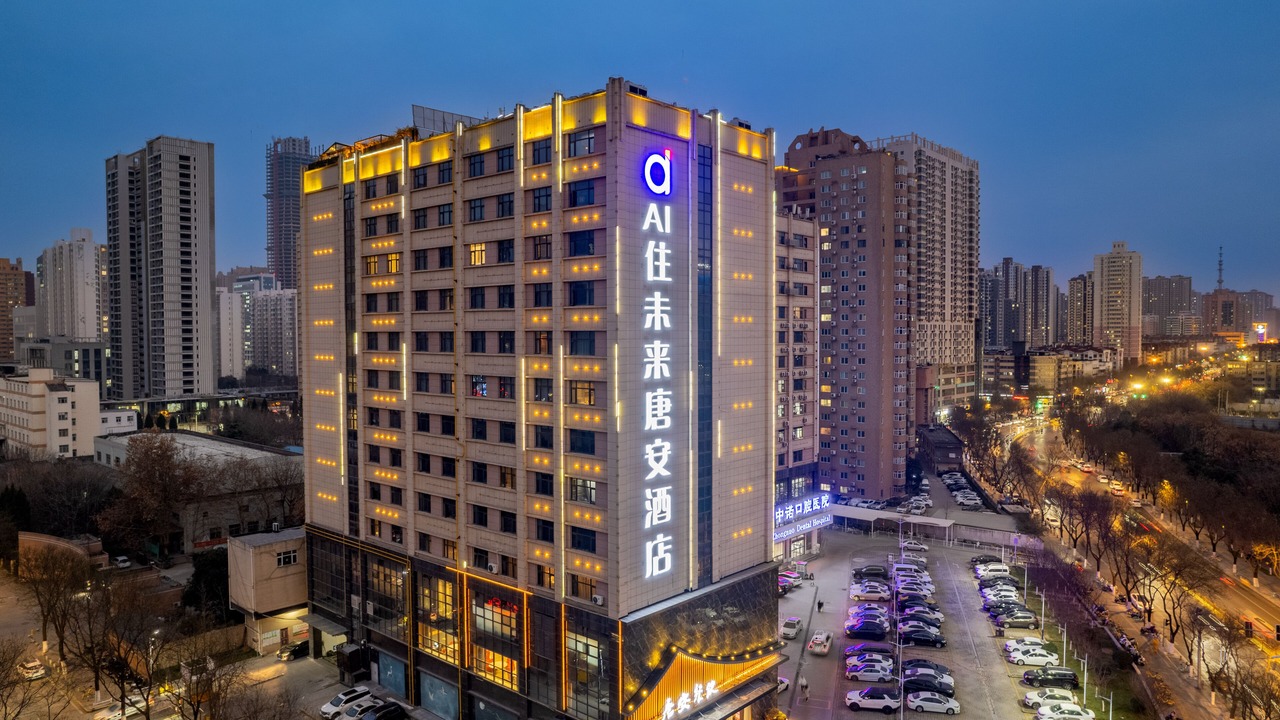 Photo of Outdoor in Weiyang