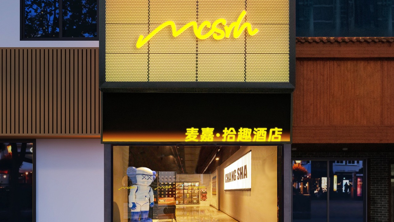 Photo of Outdoor in Yu Hua