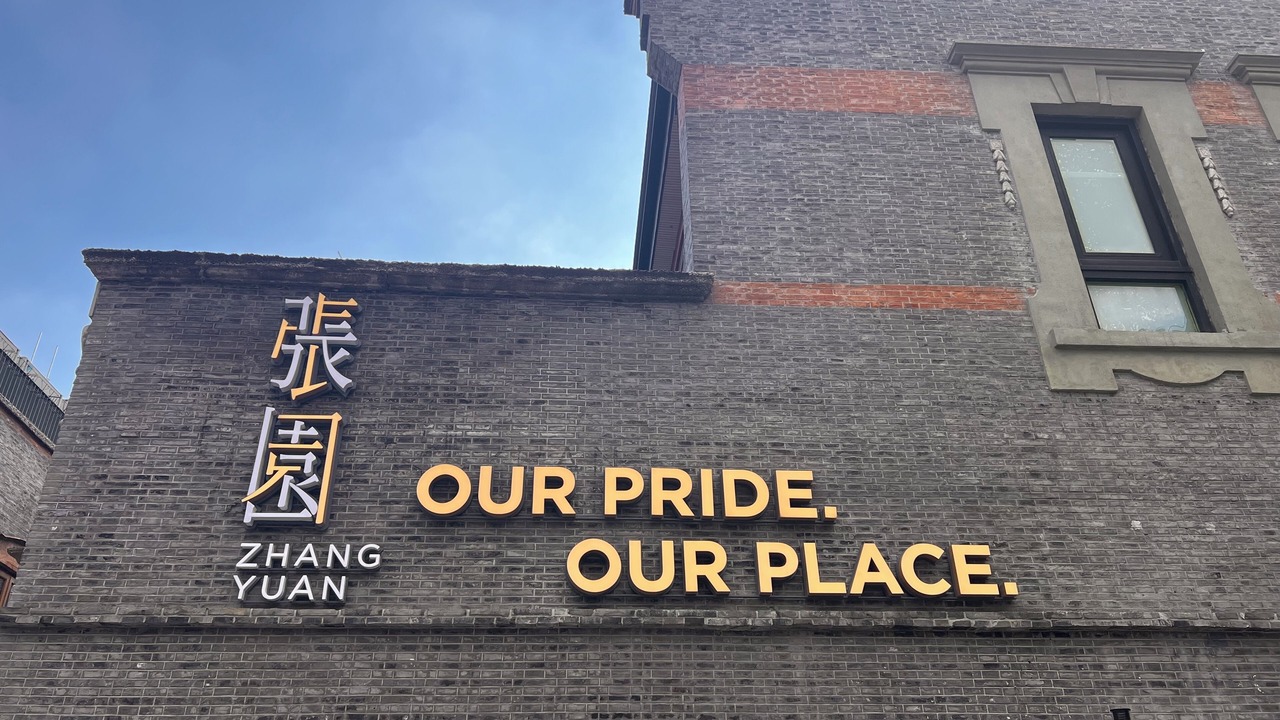 Photo of Others in Downtown Shanghai